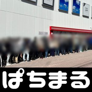 capsa susun online cynking FC Tokyo menghubungkan umpan dari sisi kiri